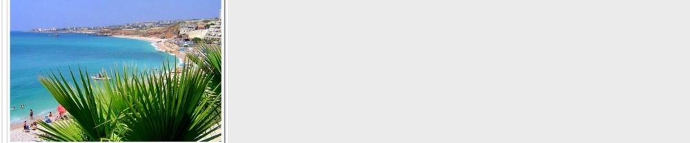 七年级地理第一节  中东课件