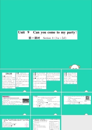 (毕节专版)秋八年级英语上册 Unit 9 Can you come to my party(第1课时)作业课件 (新版)人教新目标版 课件