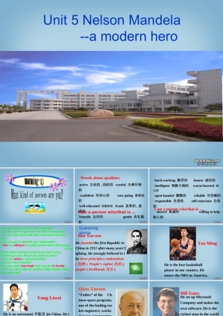 Unit5 Nelson Mandela warming-up 新课标 人教版 课件