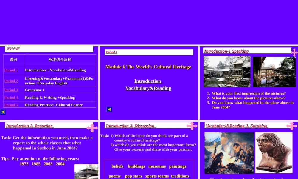 Module 6 The World s Cultural Heritage共5课时[TY]ppt 新课标外研英语选修七全部课件二