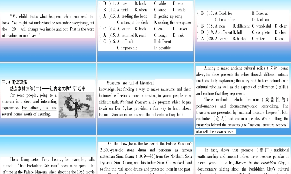 (湖北专用版)版中考英语复习 第一篇 教材系统复习 考点精练九 八上 Units 7 8实用课件