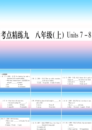 (湖北专用版)版中考英语复习 第一篇 教材系统复习 考点精练九 八上 Units 7 8实用课件