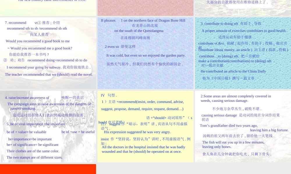 Module 6 The World s Cultural Heritage-language pointsppt 新课标外研英语选修七全部课件二