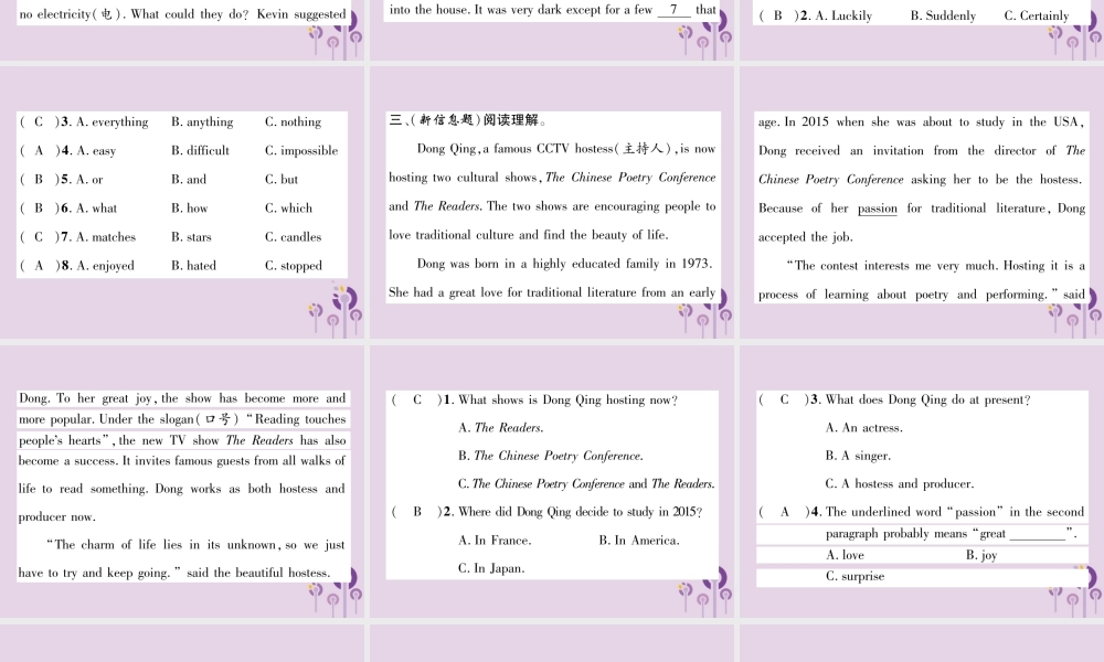 (贵阳专版)中考英语总复习 第1部分 教材知识梳理篇 组合训练3 七下 Units 1 6(精练)课件