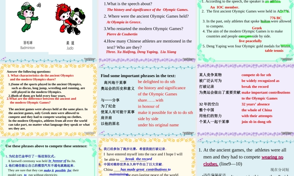 The honourable games课件 牛津英语  0 课件