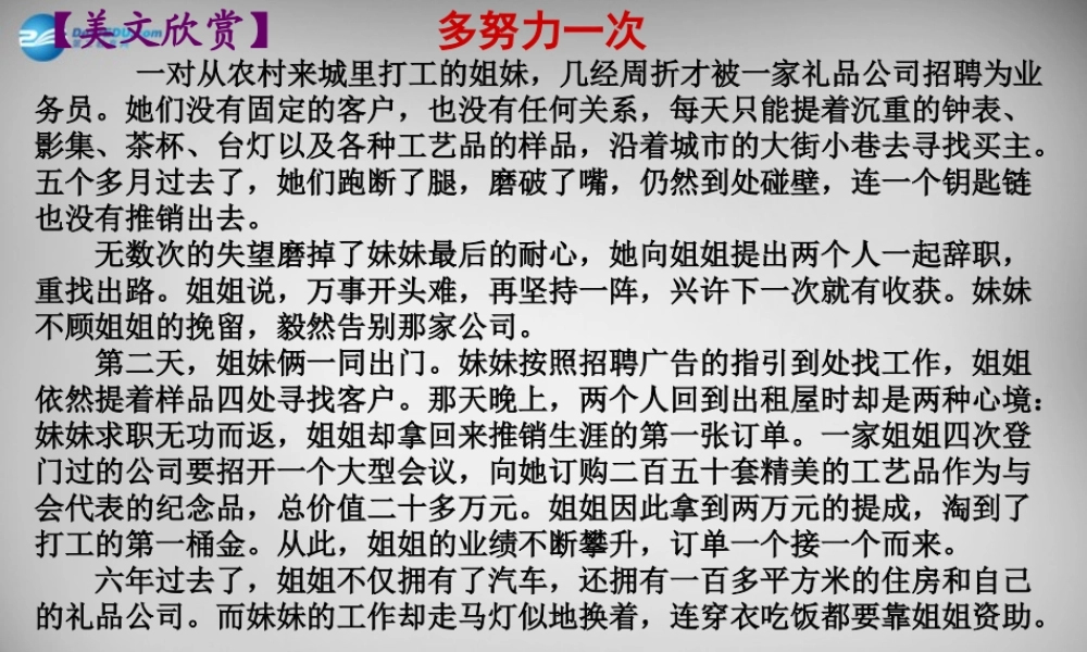 九年级化学上册 第5单元 课题3 利用化学方程式的简单计算课件 (新版)新人教版 课件