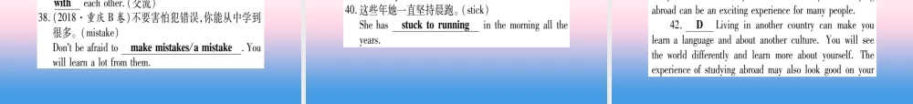 中考英语准点备考 第一部分 教材系统复习 考点精练十五 九上 Unit 3课件