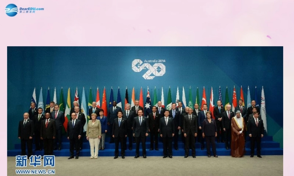 七年级地理上册 第5章 发展合作课件 新人教版 课件