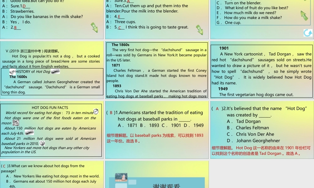 (江西专版)八年级英语上册 Unit 8 How do you make a banana milk shake(第1课时)作业课件 (新版)人教新目标版 课件