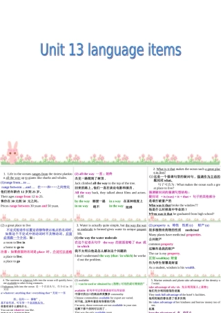 13(languagepoints) 湖北省高二英语下学期Unit13The water planetw全单元课件 人教版 湖北省高二英语下学期Unit13The water planetw全单元课件 人教版
