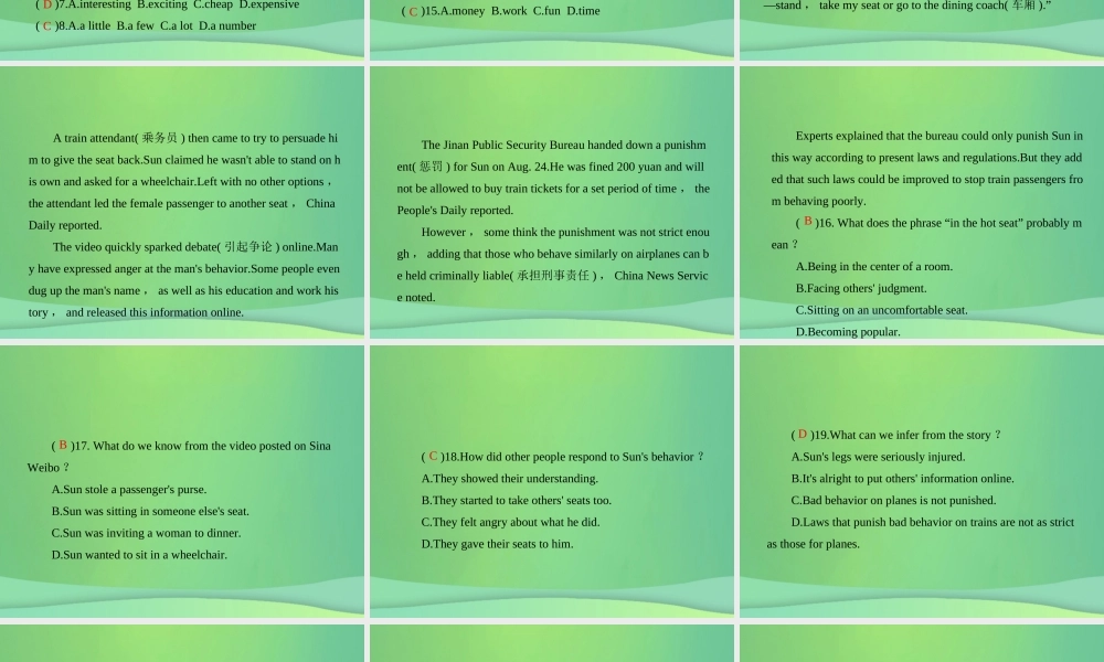 中考英语复习 考点强化训练21 九全 Units 11 12(练本)课件