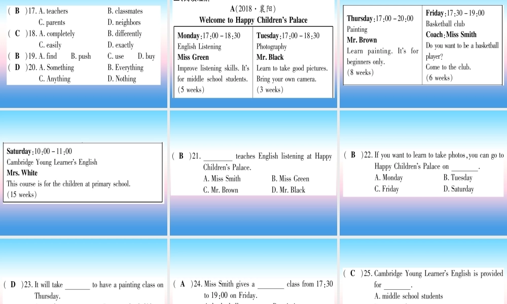 (湖北专用版)版中考英语复习 第一篇 教材系统复习 考点精练十七 九全 Units 3 4实用课件
