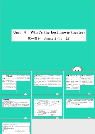 (毕节专版)秋八年级英语上册 Unit 4 What s the best movie theater(第1课时)作业课件 (新版)人教新目标版 课件