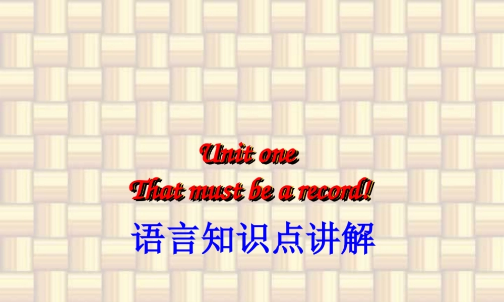 Unit1语言知识点讲解课件示例 人教版 课件