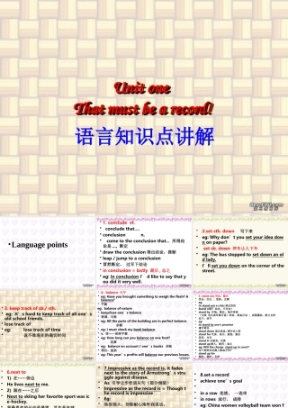 Unit1语言知识点讲解课件示例 人教版 课件