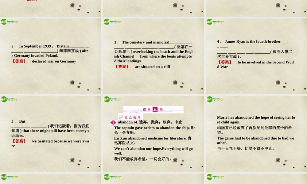 (陕西)(龙门亮剑)高三英语一轮课件 Module 6 外研版选修6 课件