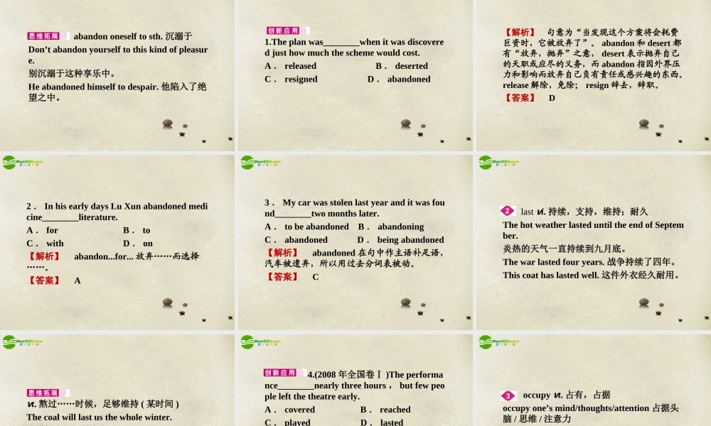 (陕西)(龙门亮剑)高三英语一轮课件 Module 6 外研版选修6 课件