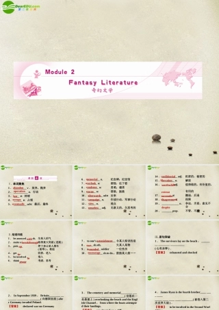 (陕西)(龙门亮剑)高三英语一轮课件 Module 6 外研版选修6 课件