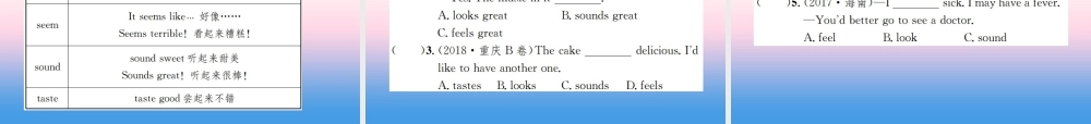 中考英语总复习 第二部分 语法专项突破篇 1基础语法(八)动词和动词短语习题课件
