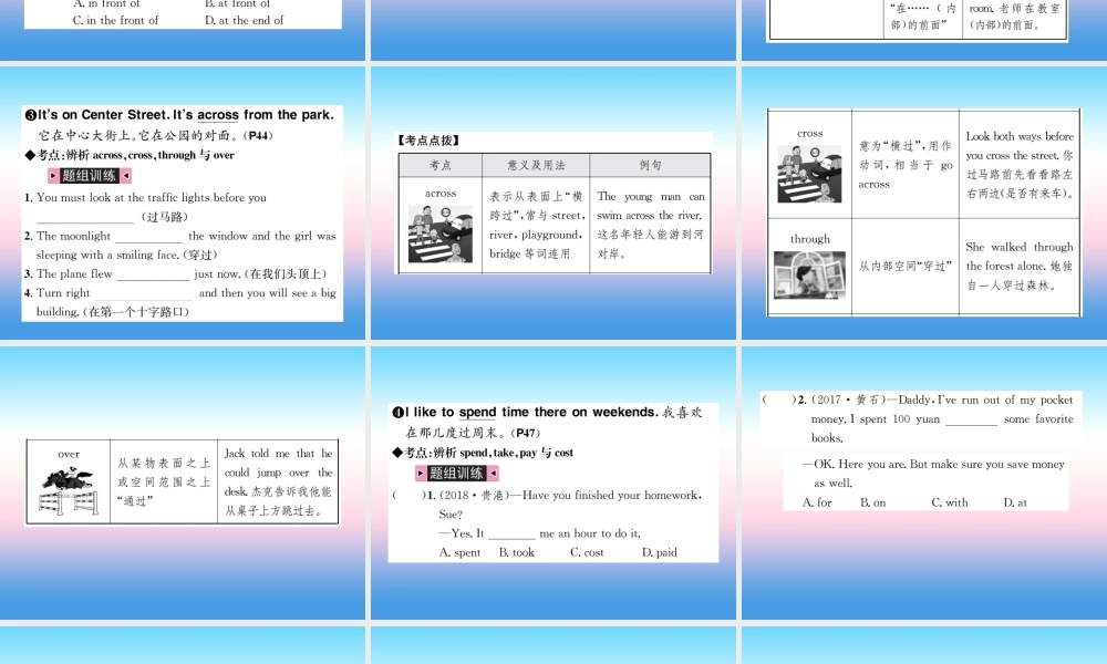 中考英语总复习 第一部分 教材同步复习篇 第四课时 七下 Units 7 12习题课件
