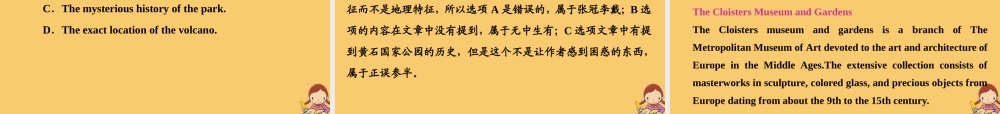 (江苏专用)高考英语二轮复习 增分篇 专题三 阅读理解 专题复习4板块——2基础类题目速过(第一讲)课件