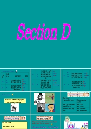 Topic1 sectionD 七年级英语上：Unit 2 Topic 1 I have a small nose课件(仁爱版)