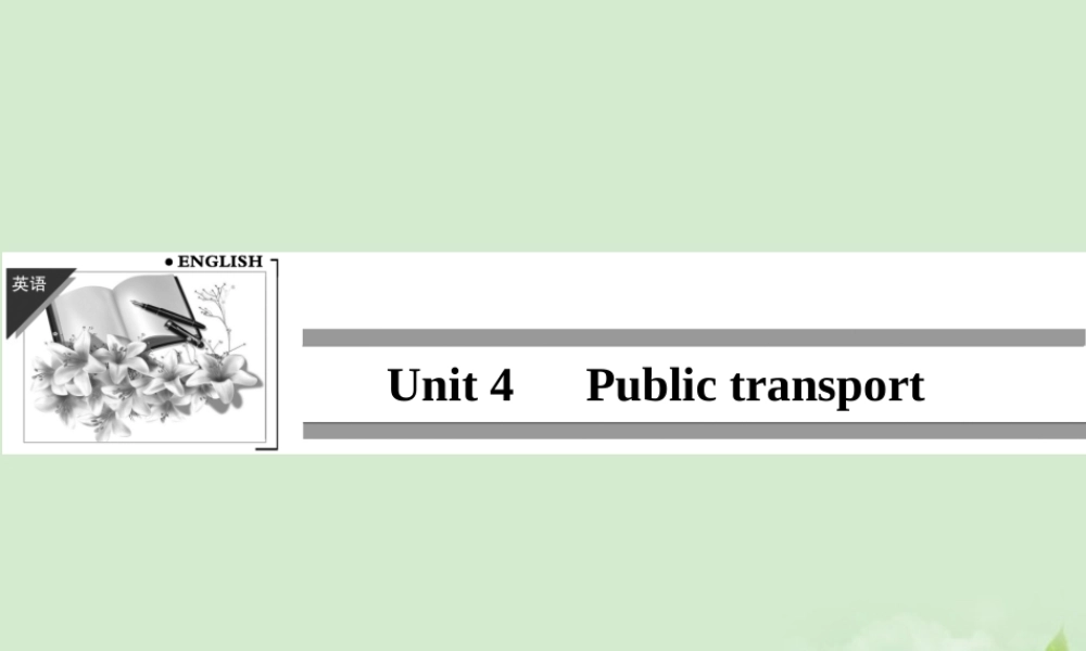 4Unit 4 Public transport课件(江苏专用) 课件