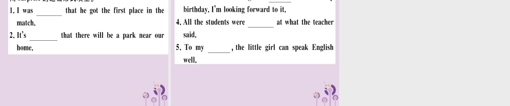 (通用版)八年级英语上册 Unit 9 Can you come to my party高频考点集中练习题课件 (新版)人教新目标版 课件