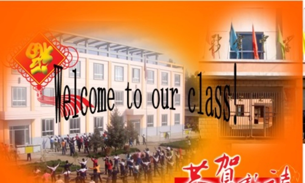 Lesson59 七年级英语上第五十九课课件翼教版