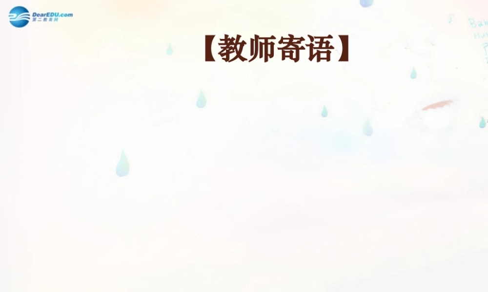 九年级化学下册 72 碱及其性质课件 (新版)鲁教版 课件