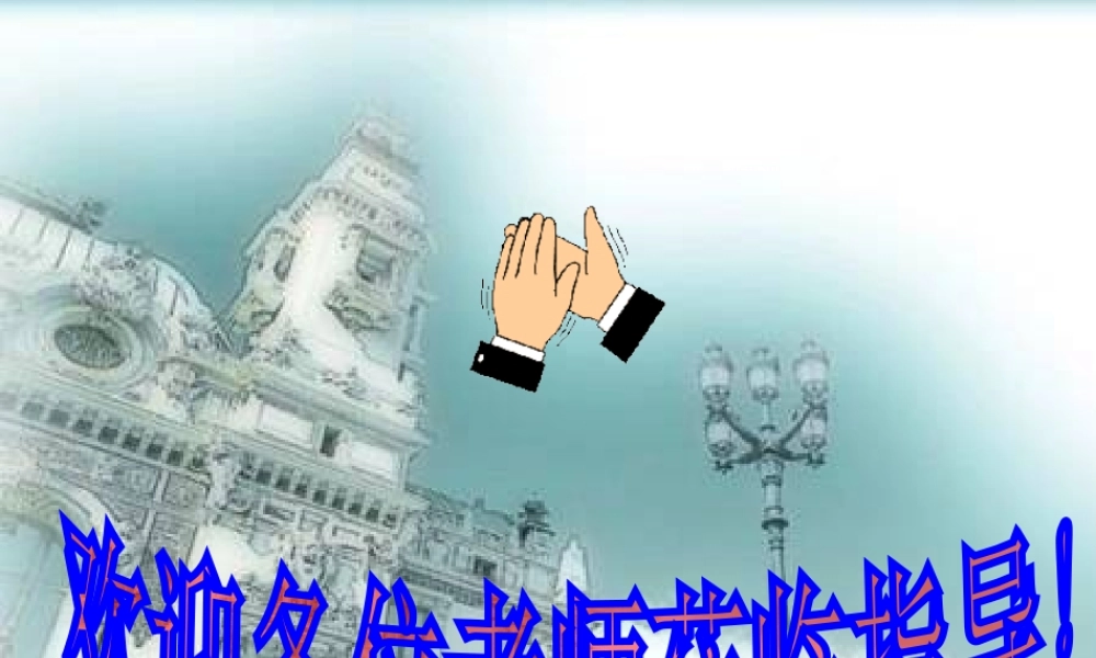 七年级数学上册 5.1(用字母表示数)课件 冀教版 课件