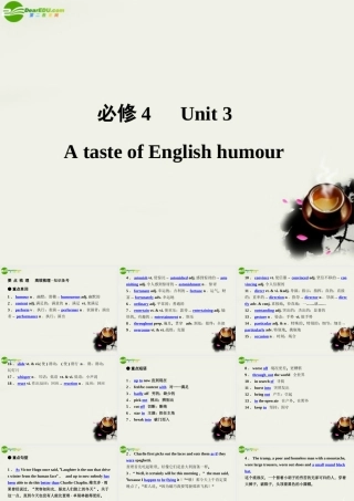 (状元之路)高考英语 Unit3 A taste of English humour课件 新人教版必修4 课件