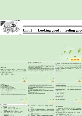 3Looking good，feeling good课件(江苏专用) 课件