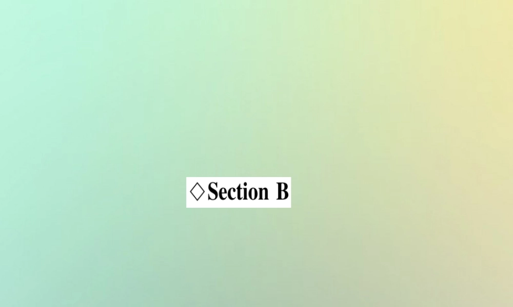 (遵义专版)秋八年级英语上册 背记手册 Unit 8 Have you read Treasure Island yet Section B课件 (新版)人教新目标版 课件