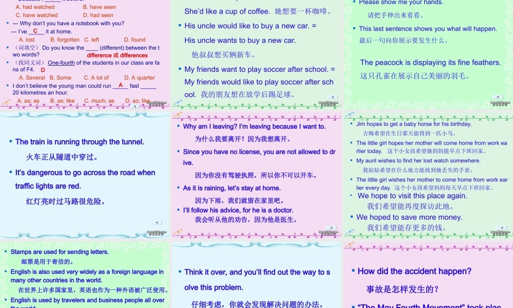 Go for it Unit6至Unit10复习 新课标  0 课件