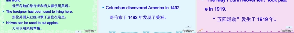 Go for it Unit6至Unit10复习 新课标  0 课件