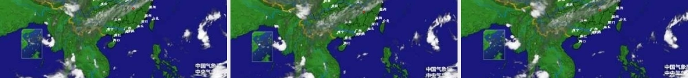 七年级地理上册(多变的天气)课件 人教新课标版 课件