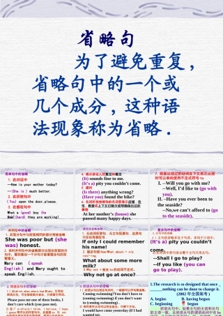 Module 4 Music Born in America-grammarppt 新课标外研英语选修七全部课件二