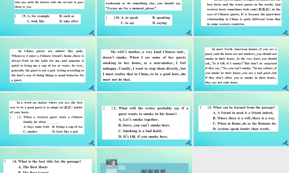 (河北专版)九年级英语全册 Unit 10 You re supposed to shake hands(第1课时)习题课件 (新版)人教新目标版 课件