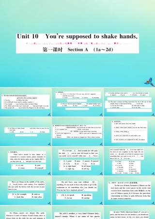 (河北专版)九年级英语全册 Unit 10 You re supposed to shake hands(第1课时)习题课件 (新版)人教新目标版 课件