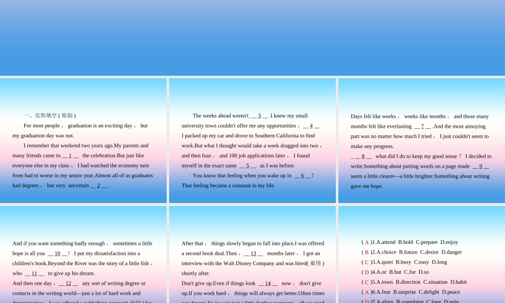 中考英语复习 考点强化训练22 九全 Units 13 14(练本)课件