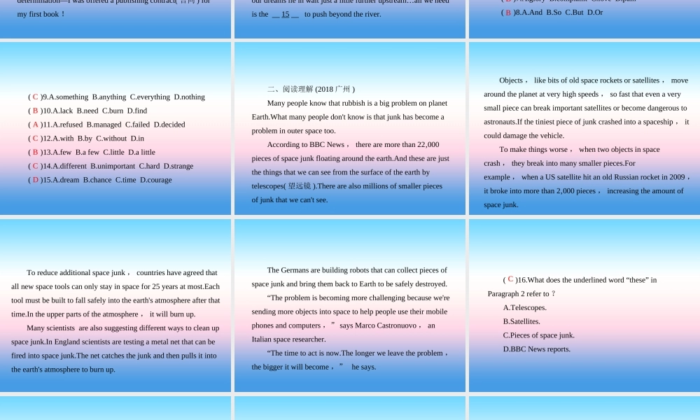 中考英语复习 考点强化训练22 九全 Units 13 14(练本)课件