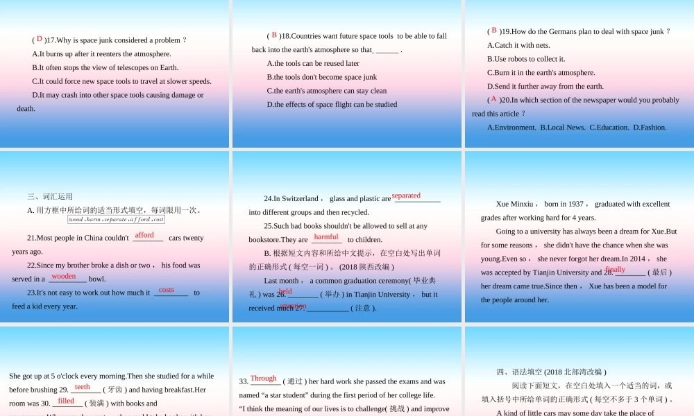 中考英语复习 考点强化训练22 九全 Units 13 14(练本)课件