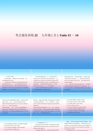 中考英语复习 考点强化训练22 九全 Units 13 14(练本)课件