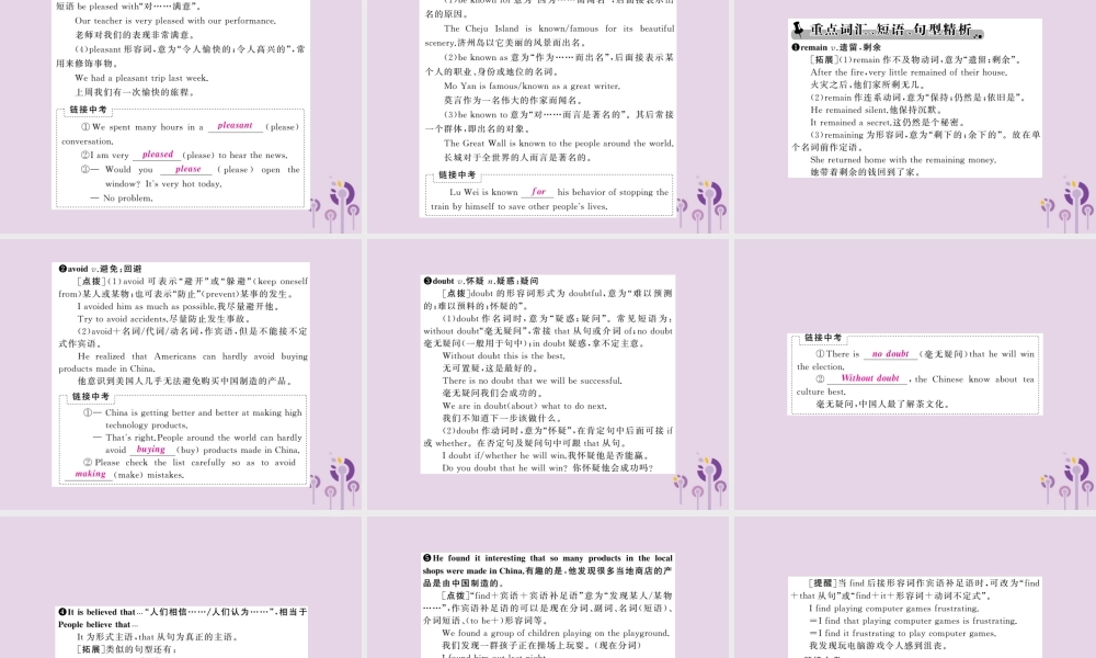 中考英语复习 第一篇 教材过关 九全 第18课时 Units 5 6课件