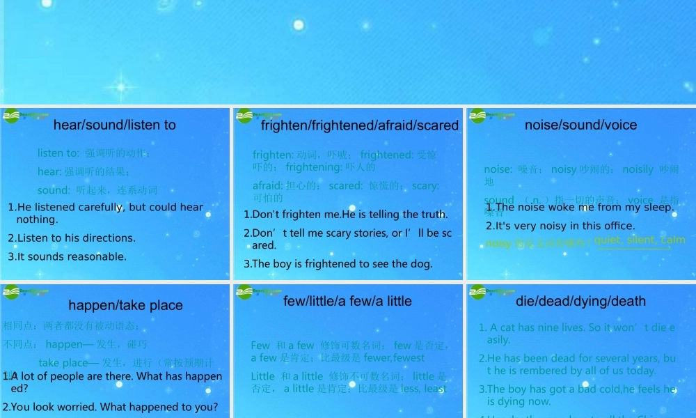 中考英语复习7B 第二模块 Units 4-6 单词辨析课件 牛津版 课件