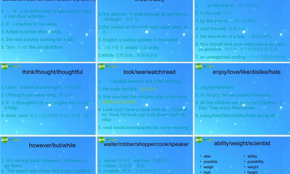 中考英语复习7B 第二模块 Units 4-6 单词辨析课件 牛津版 课件