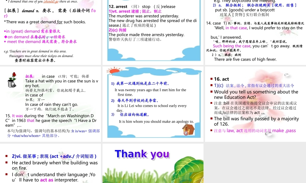 unit14(words) 湖北省高二英语下学期Unit14 Freedom fighters全单元课件 人教版 湖北省高二英语下学期Unit14 Freedom fighters全单元课件 人教版