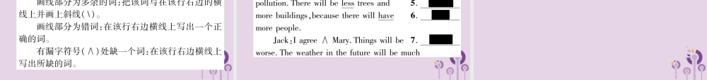 (毕节专版)秋八年级英语上册 Unit 7 Will people have robot双休作业课件 (新版)人教新目标版 课件