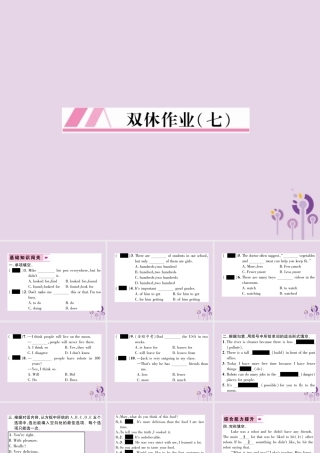 (毕节专版)秋八年级英语上册 Unit 7 Will people have robot双休作业课件 (新版)人教新目标版 课件